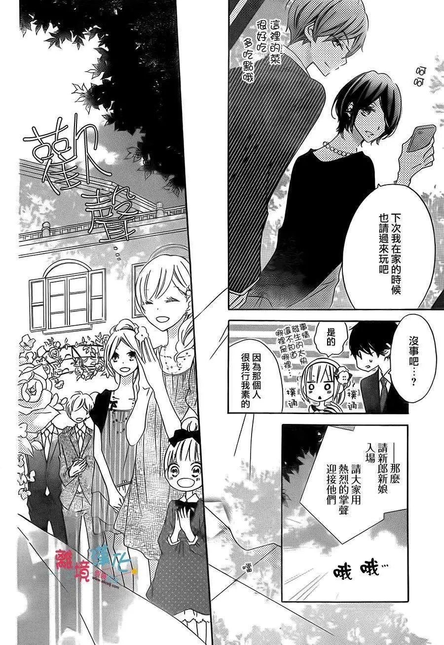 第20回