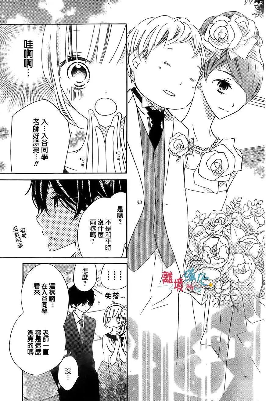 第20回