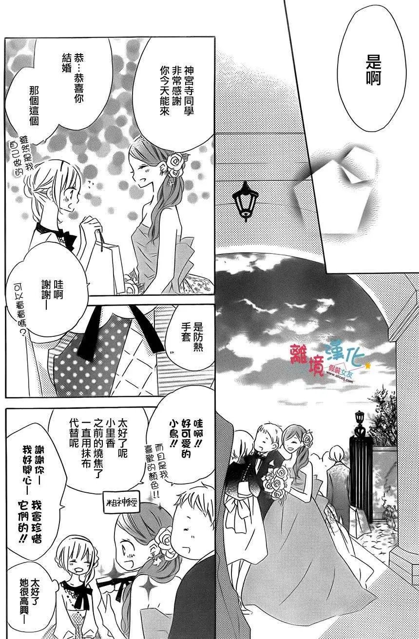 第20回