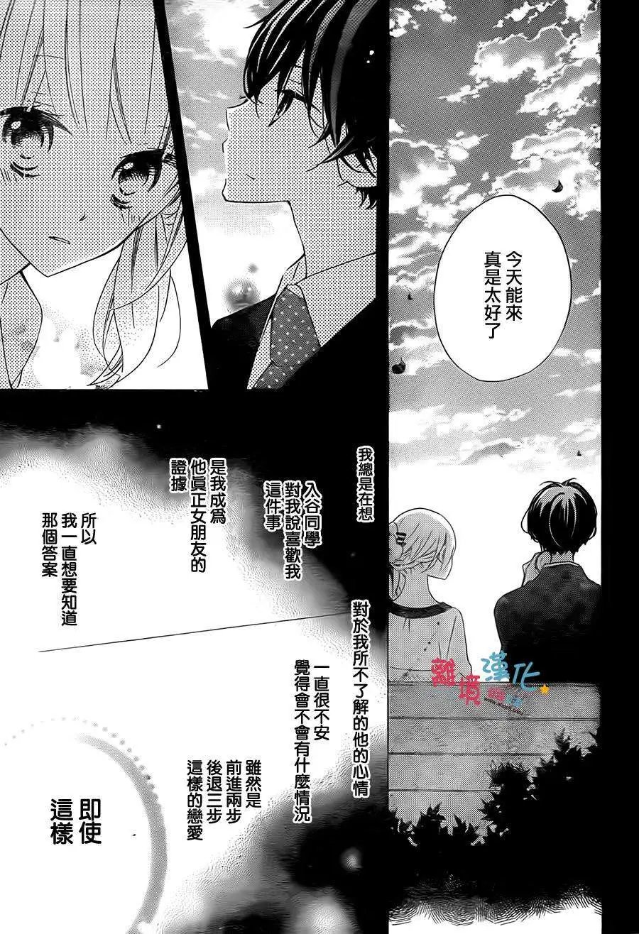 第20回