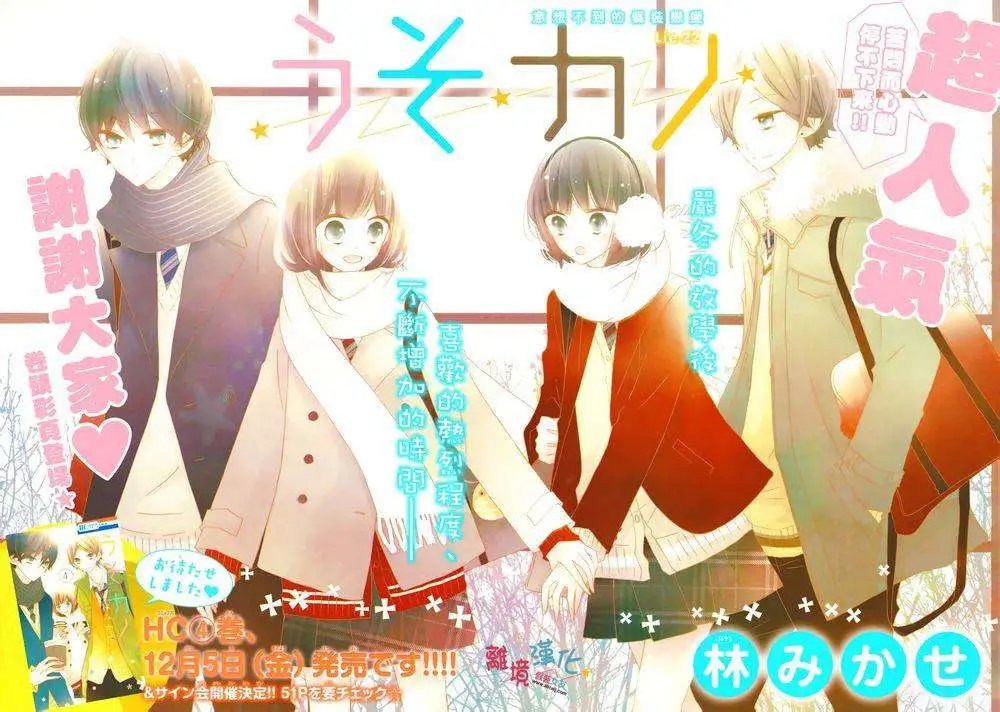 第22回