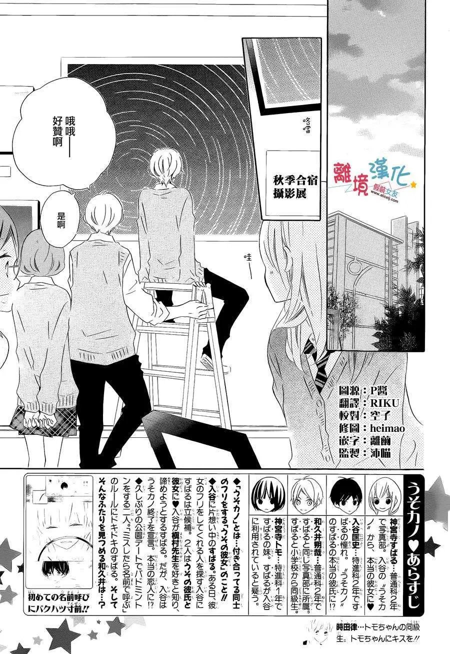 第22回
