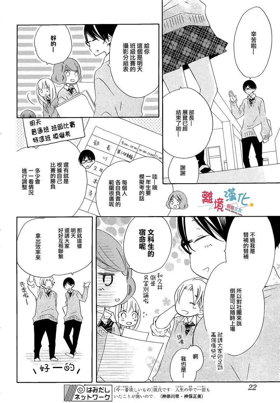 第22回