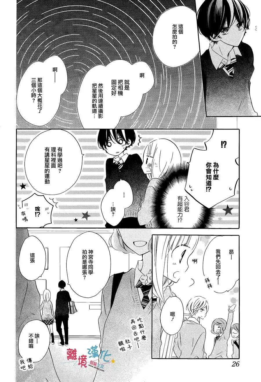 第22回