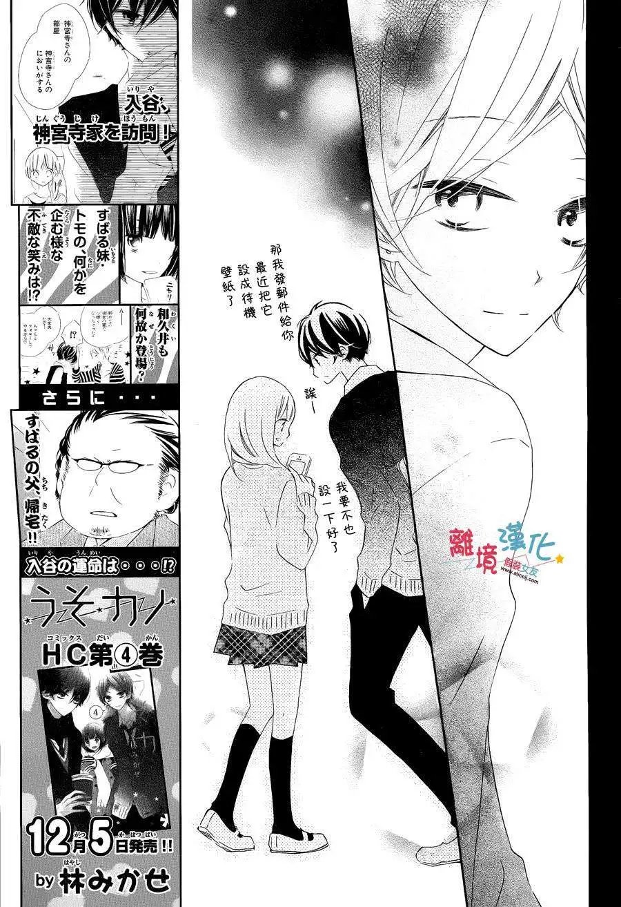 第22回
