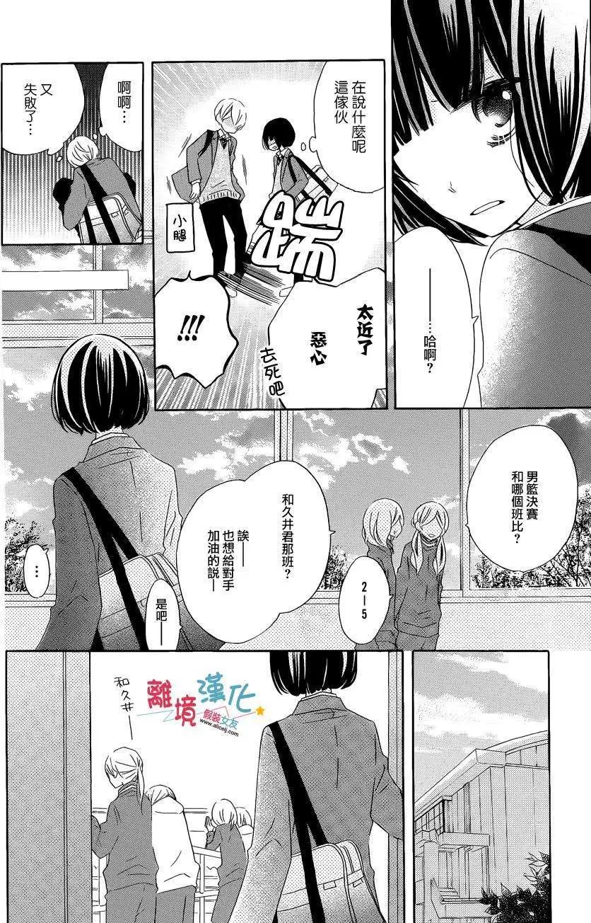第22回