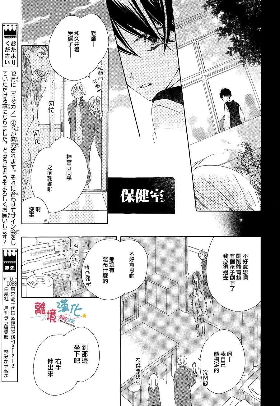 第22回