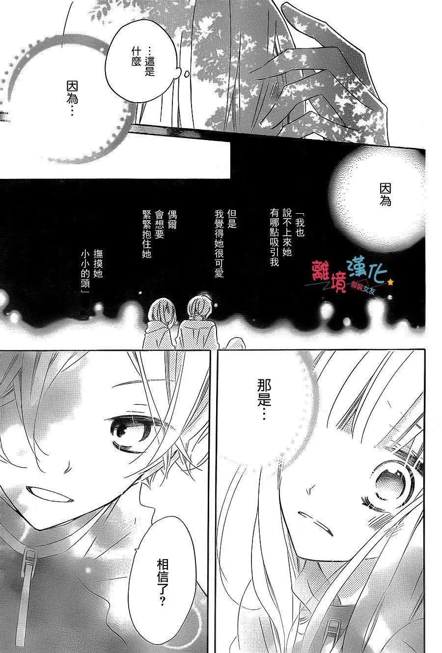 第23回