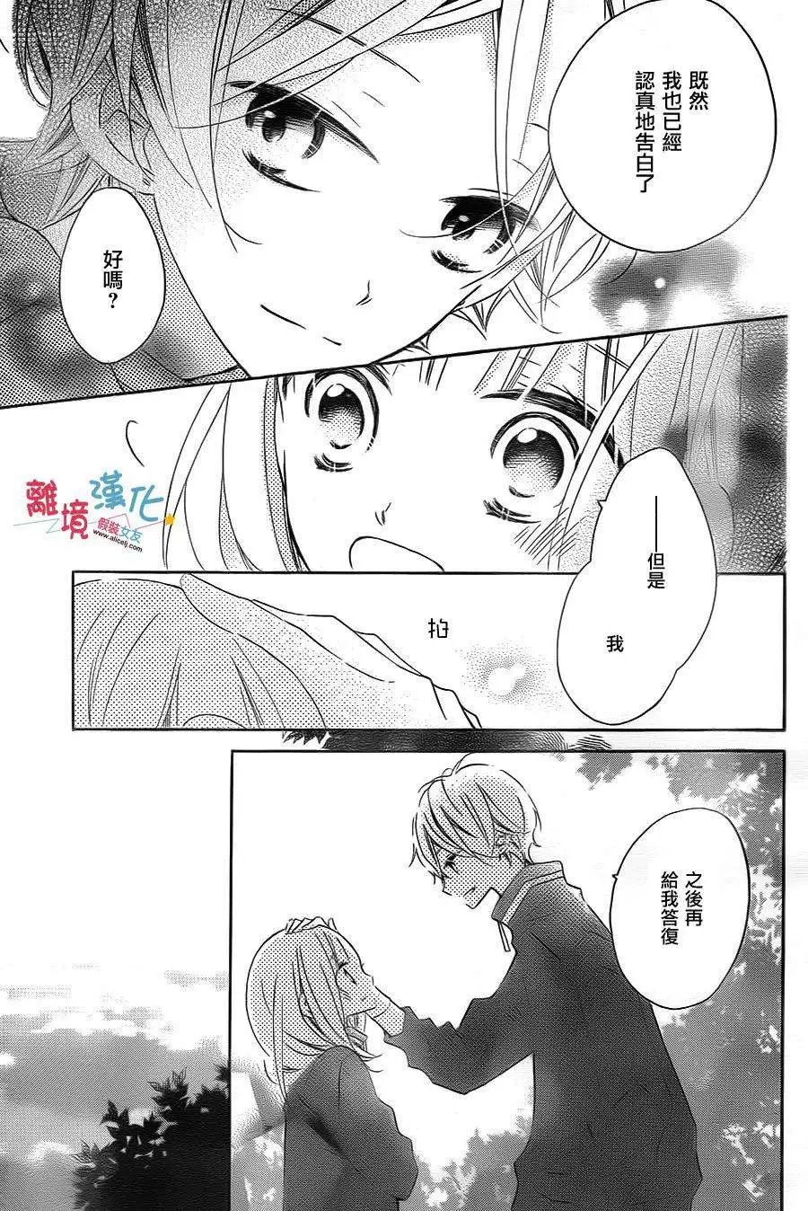 第23回