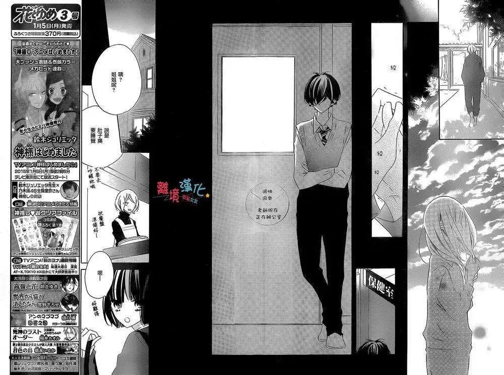 第23回