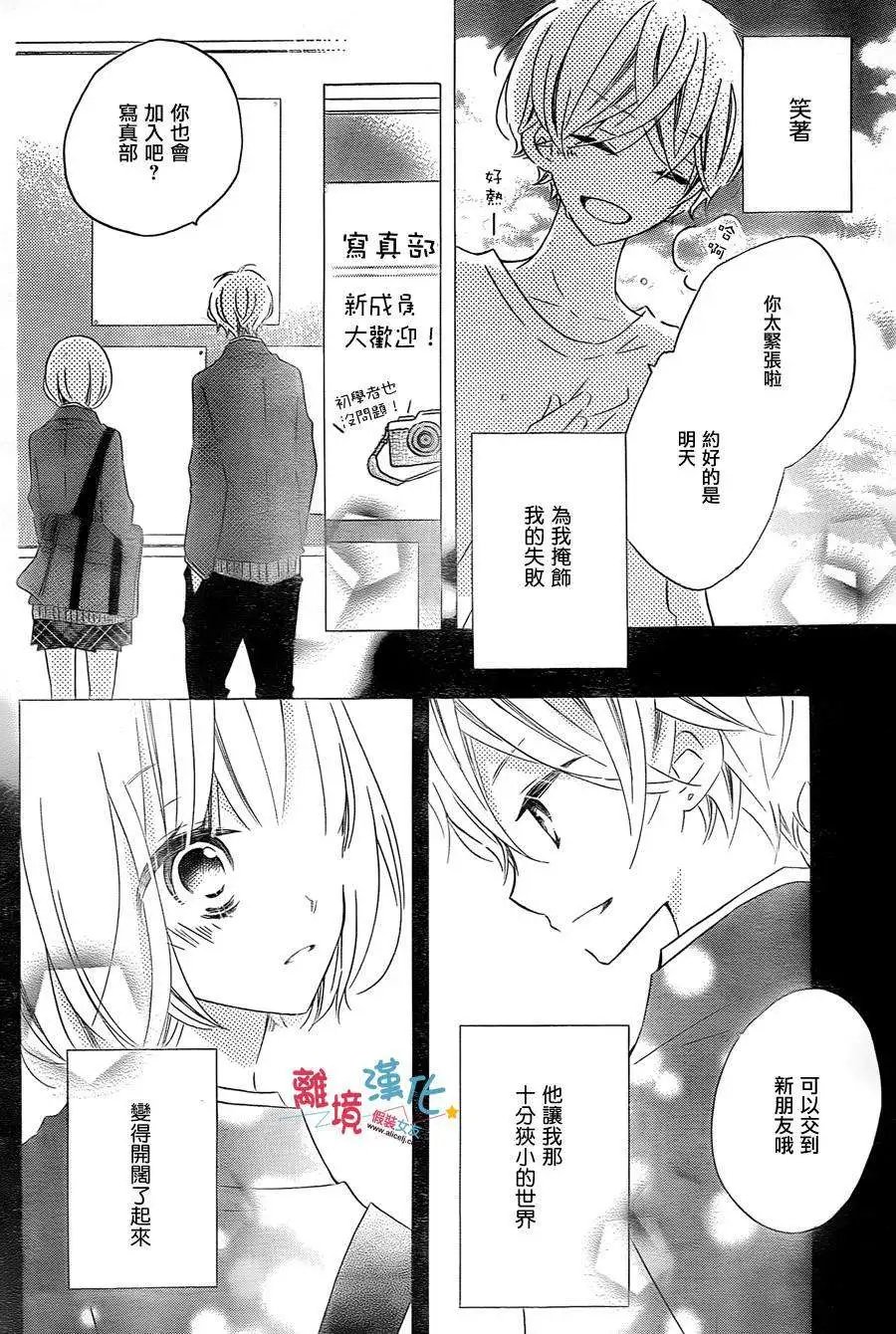 第23回