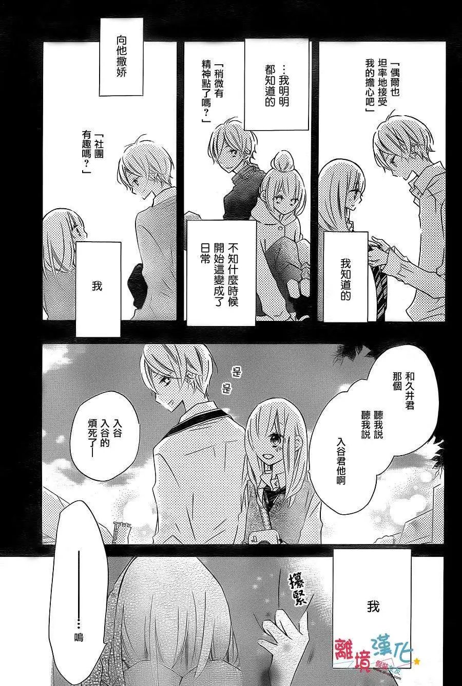 第23回