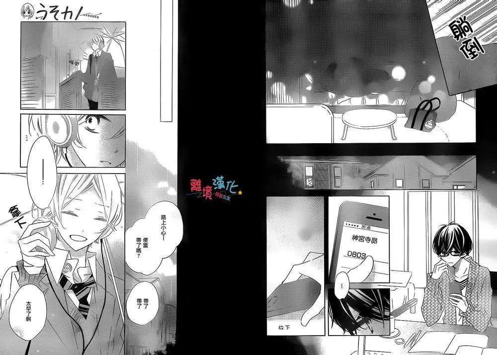 第23回