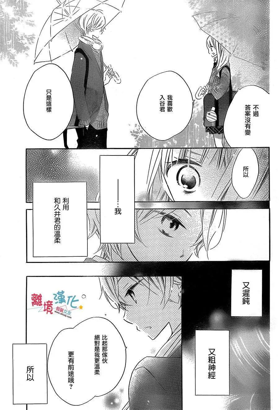 第23回