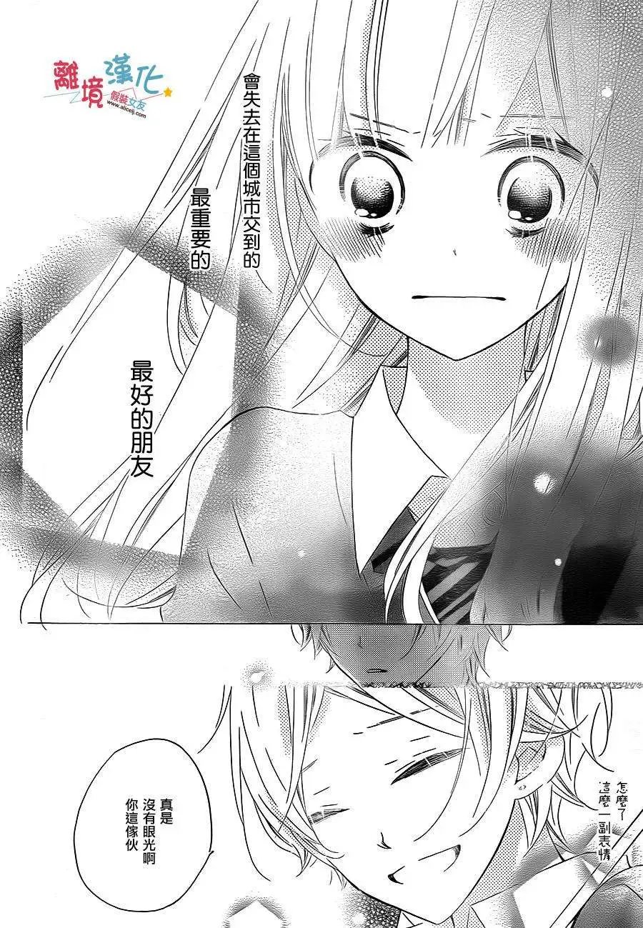 第23回