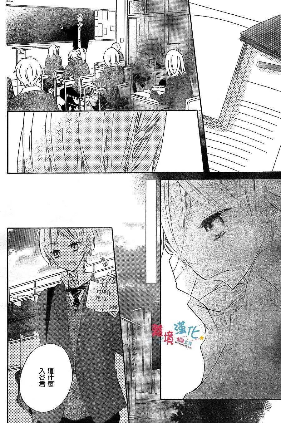 第23回