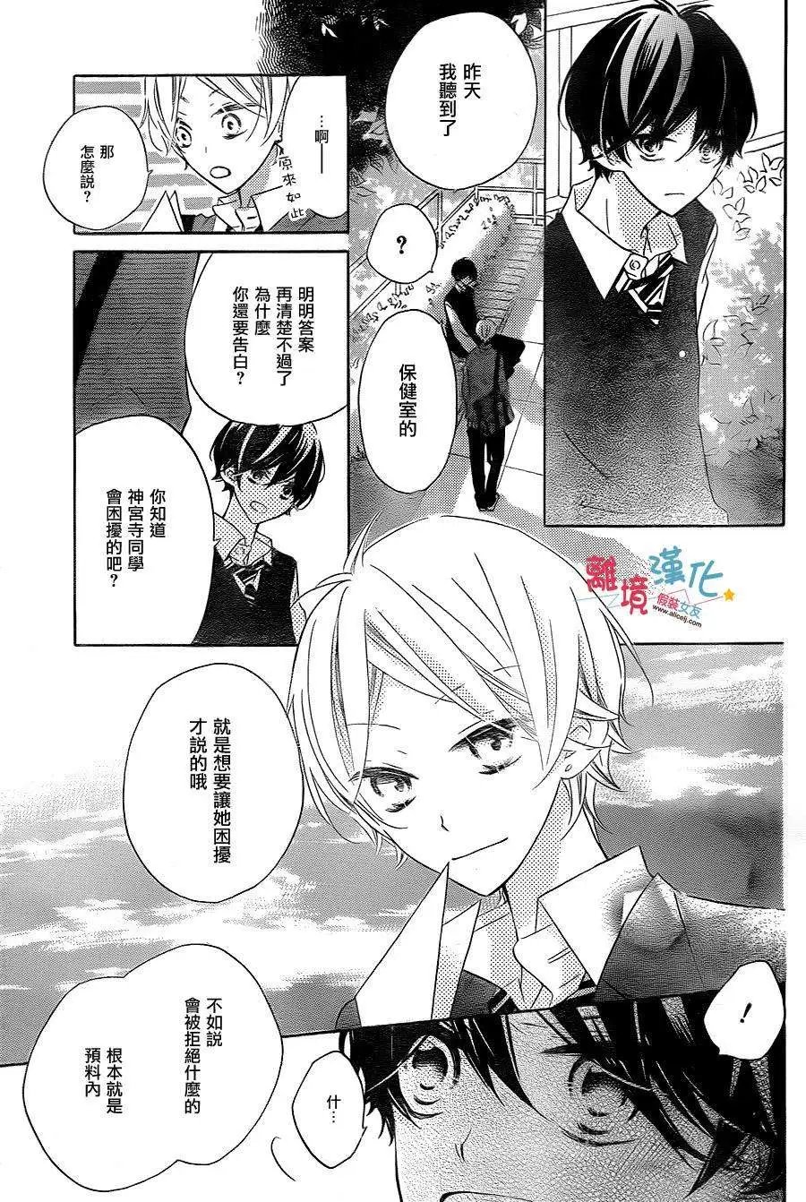 第23回