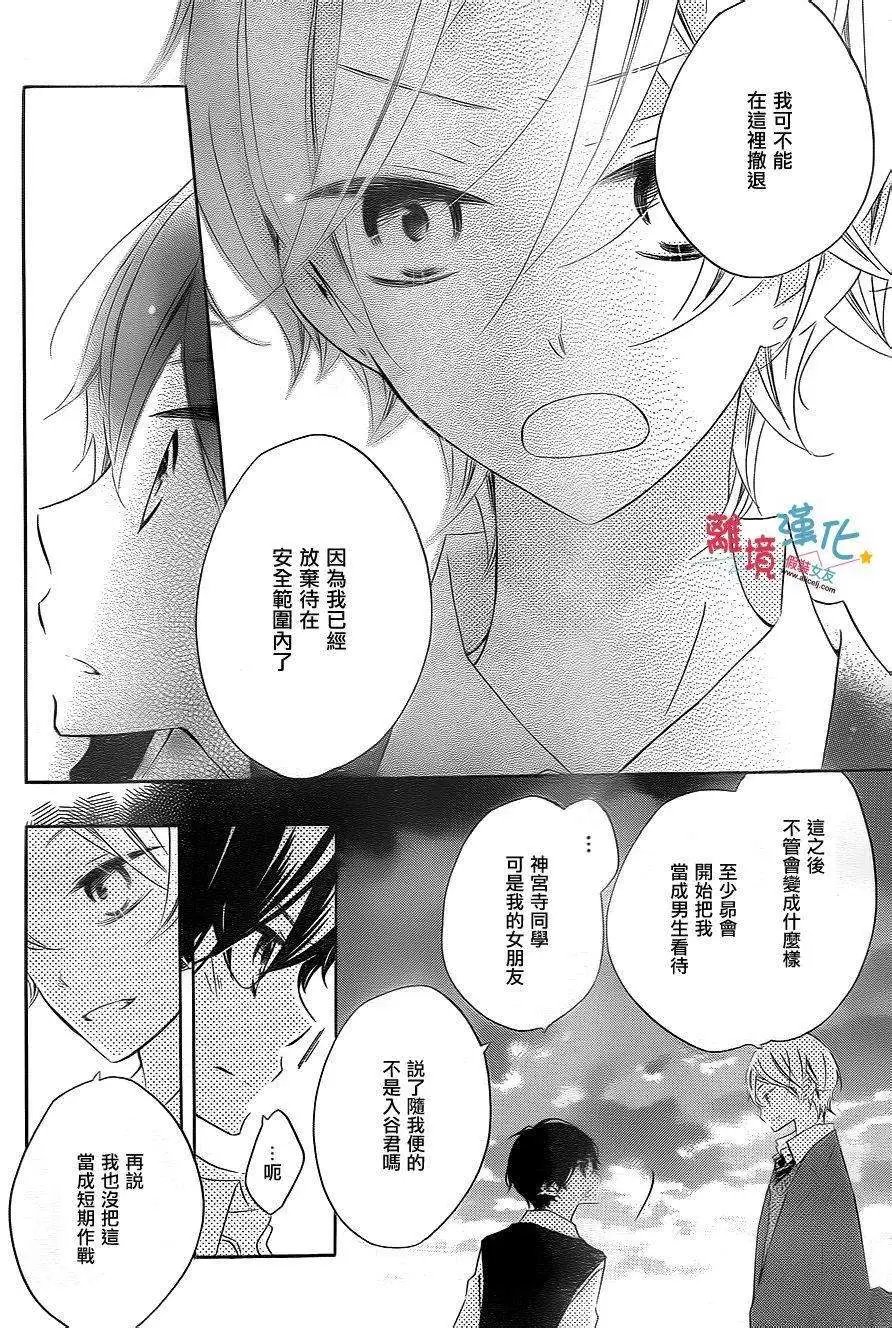 第23回