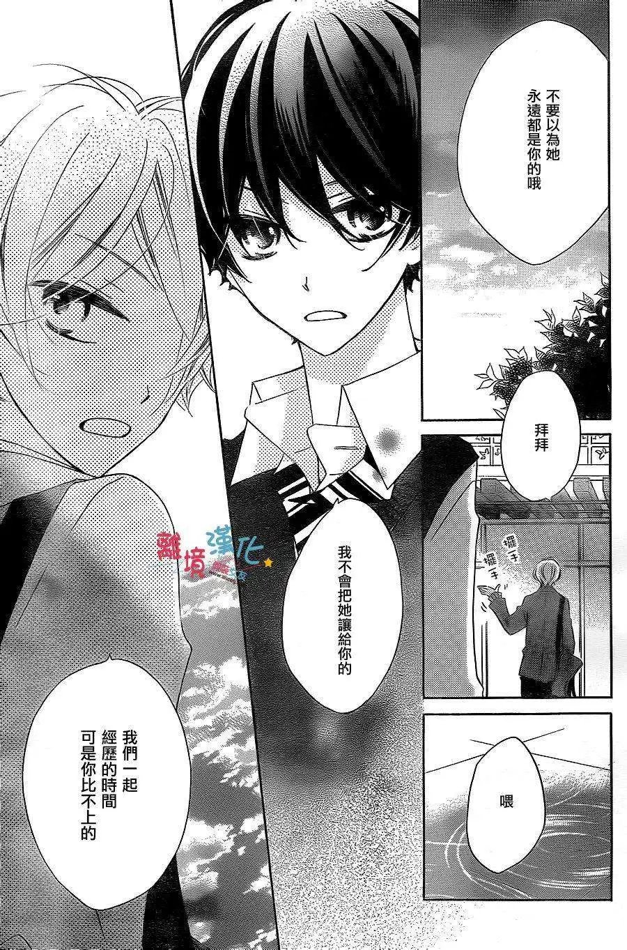第23回