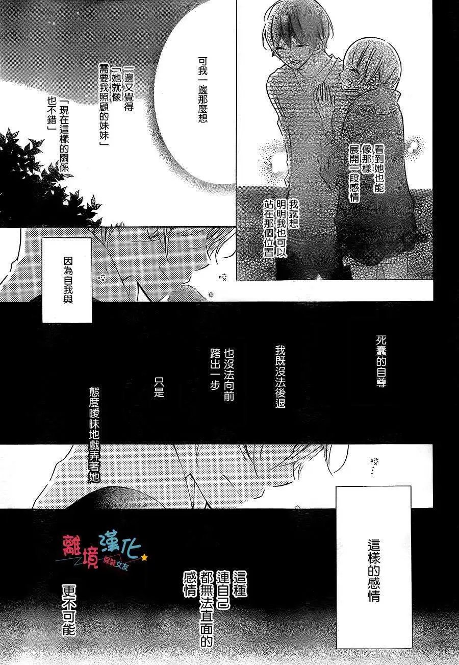 第23回