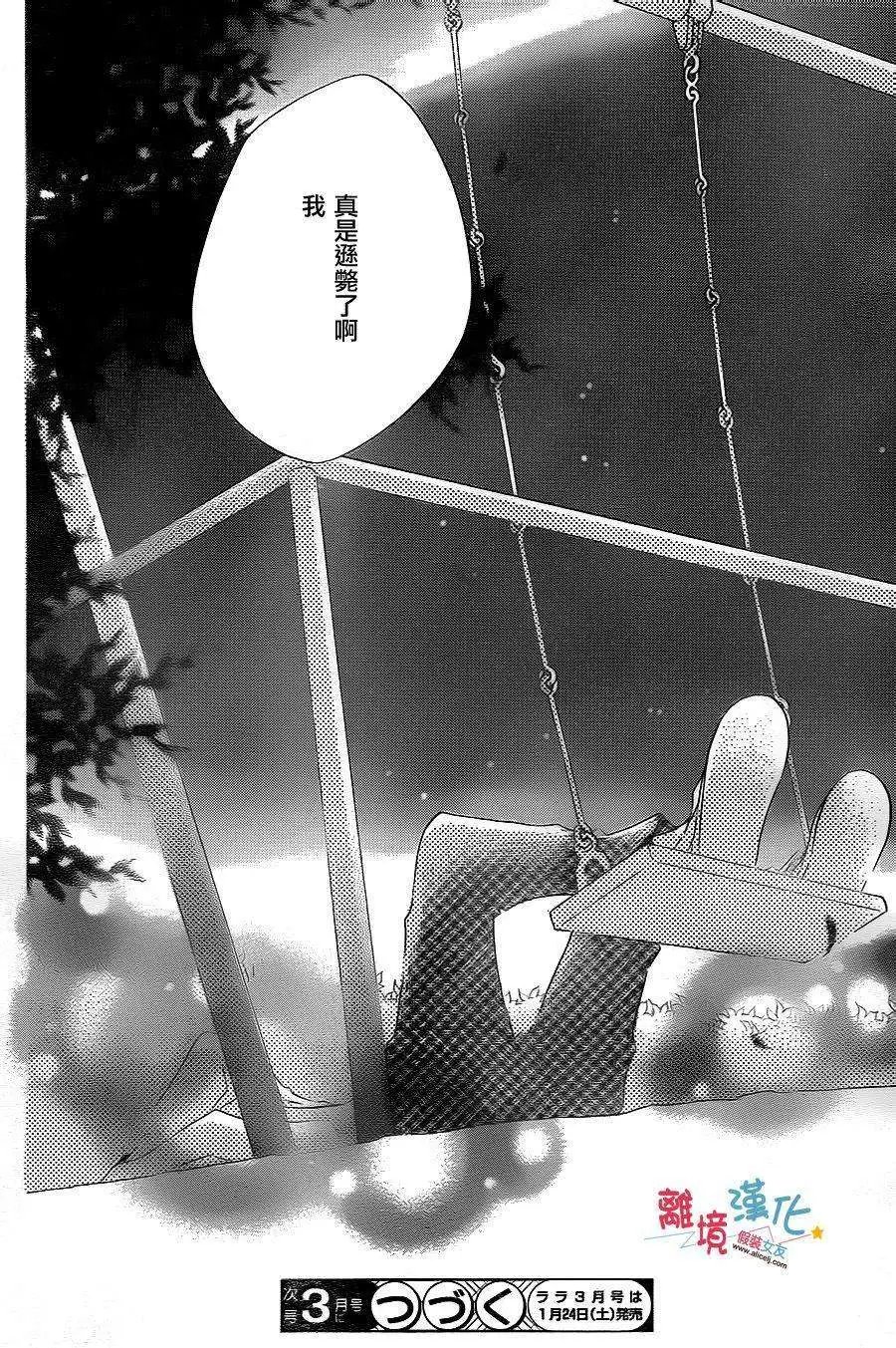 第23回
