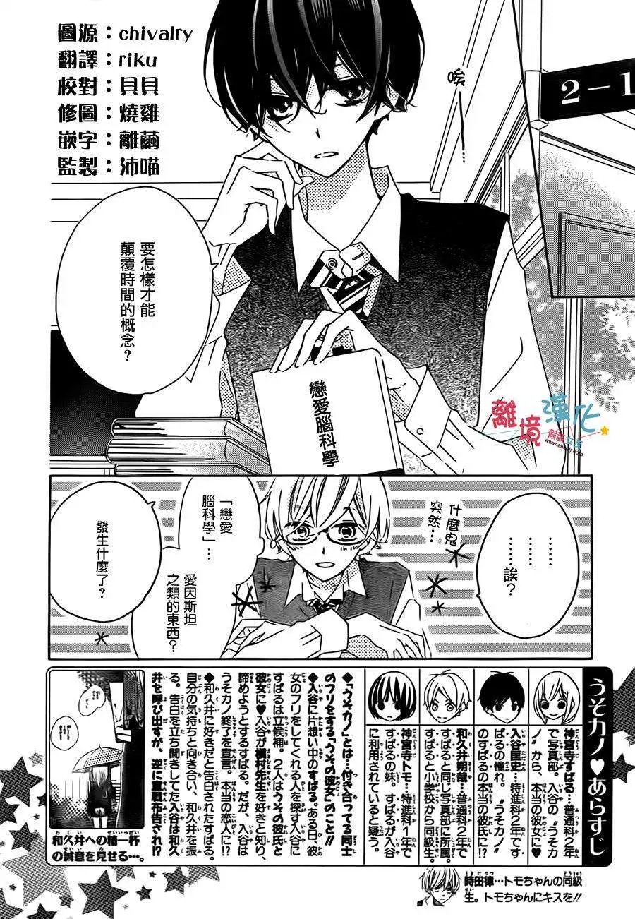 第24回
