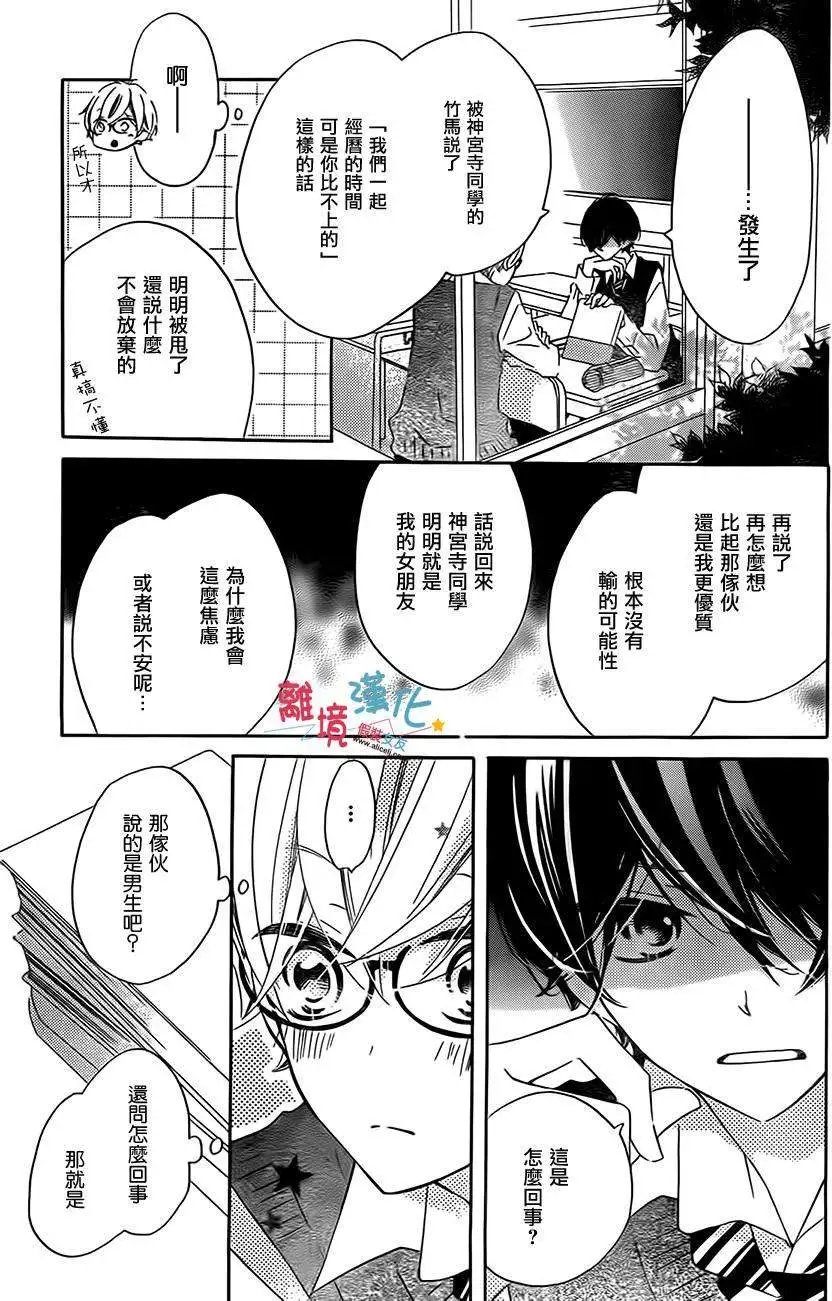 第24回