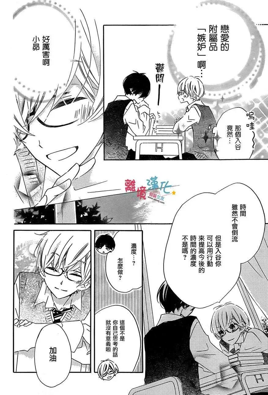 第24回
