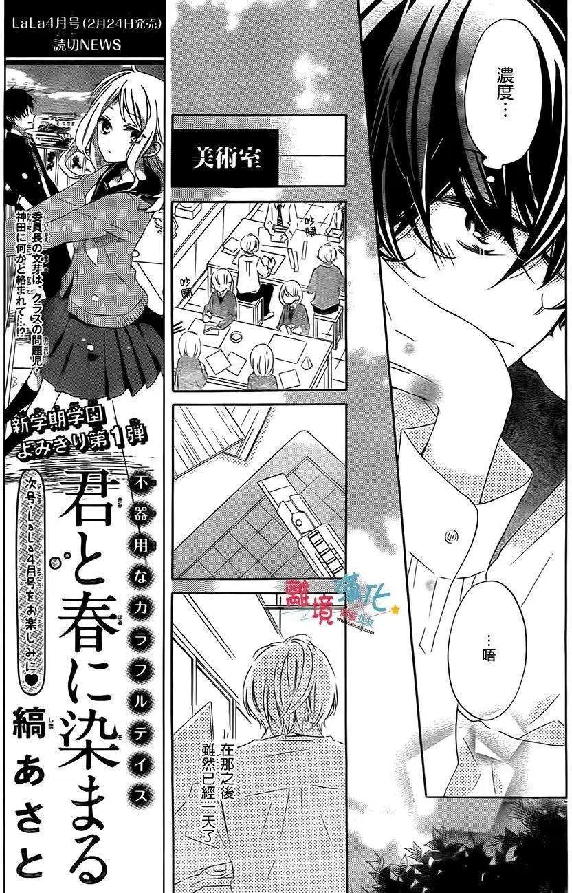 第24回