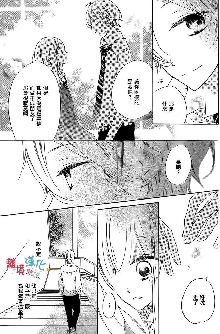 第24回