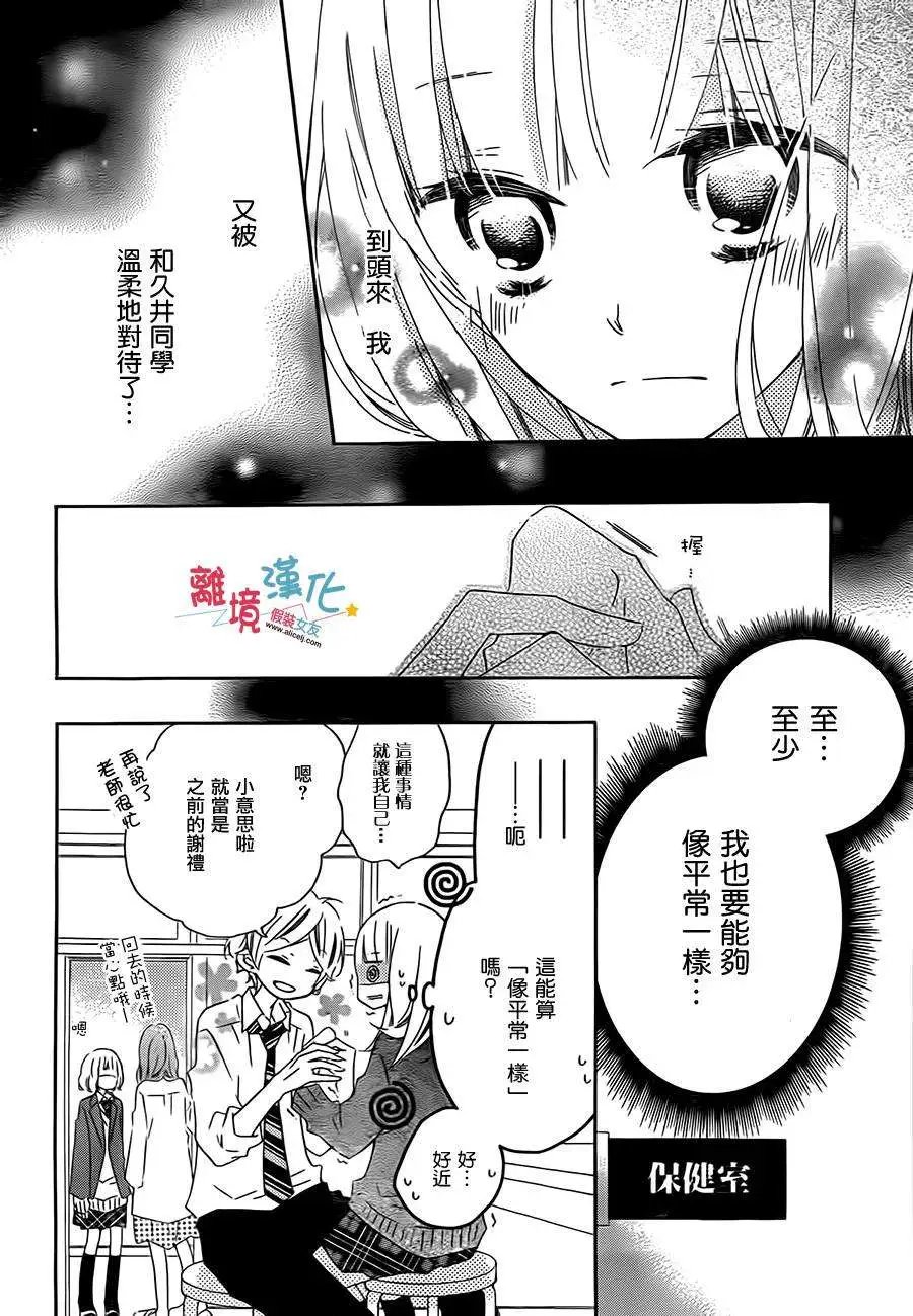 第24回