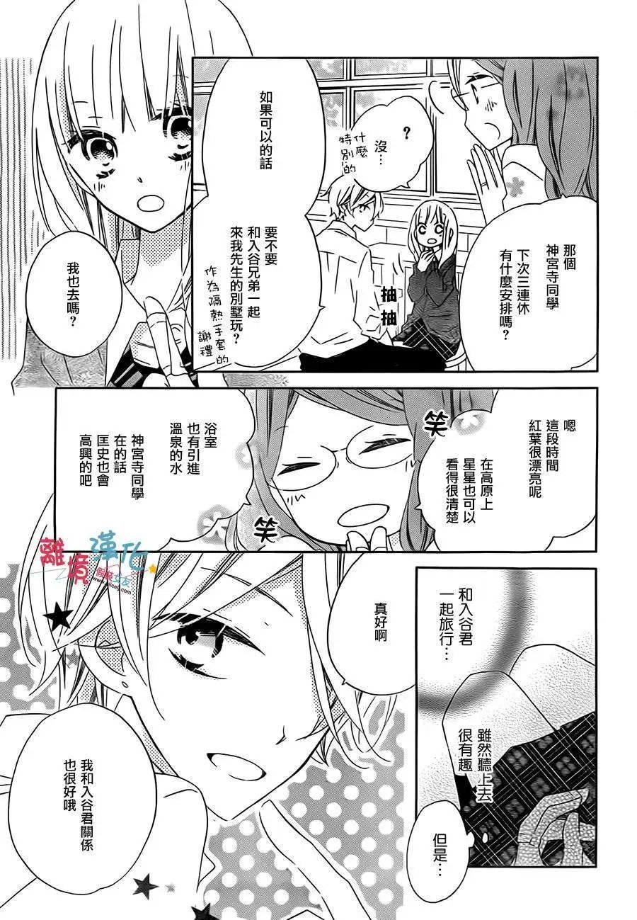 第24回