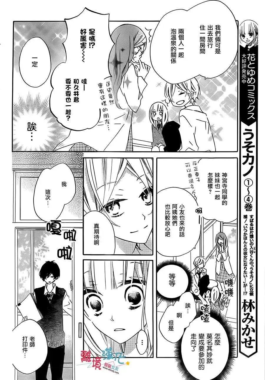 第24回