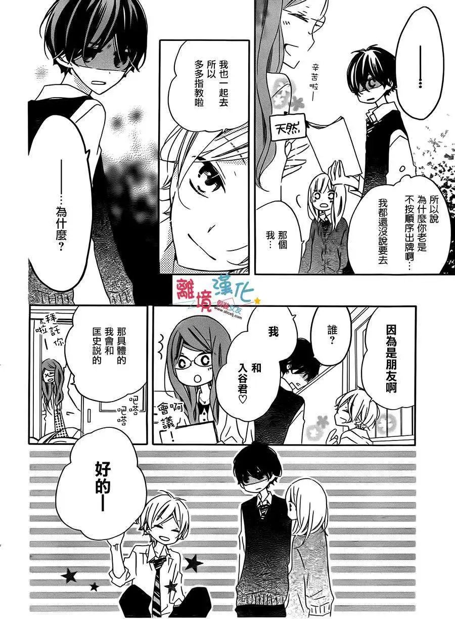 第24回