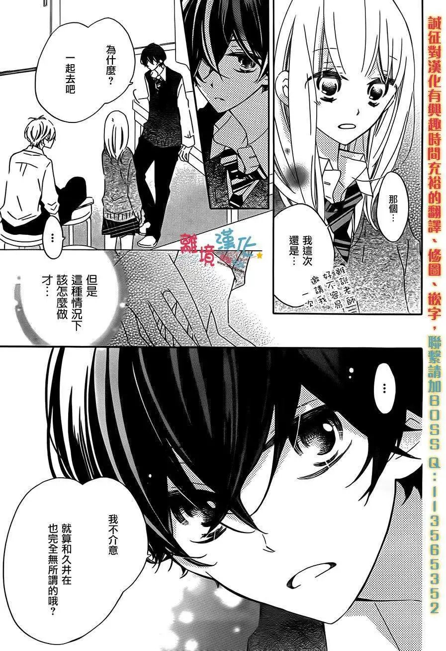 第24回
