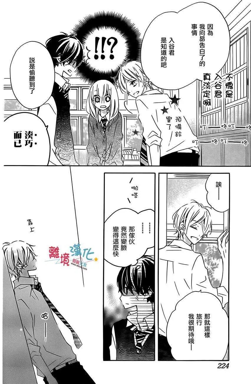 第24回