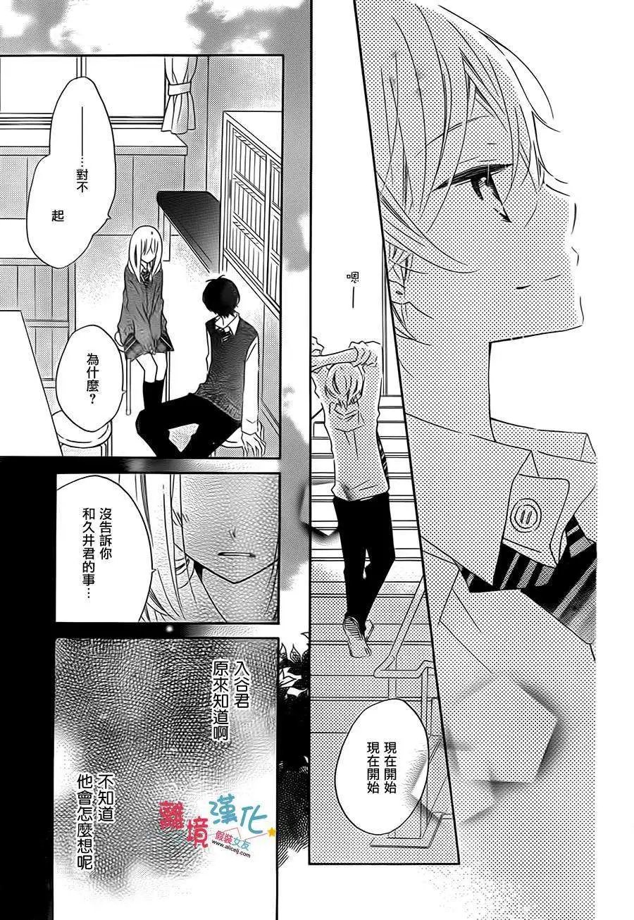 第24回