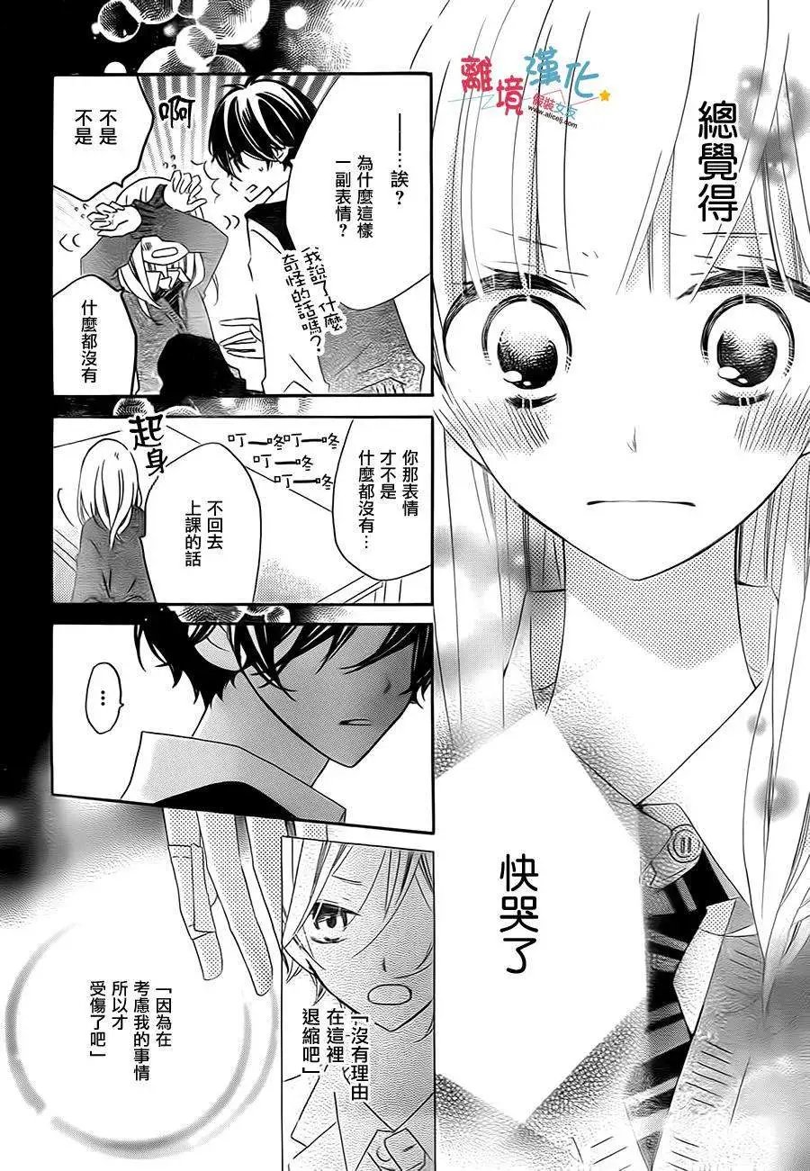 第24回