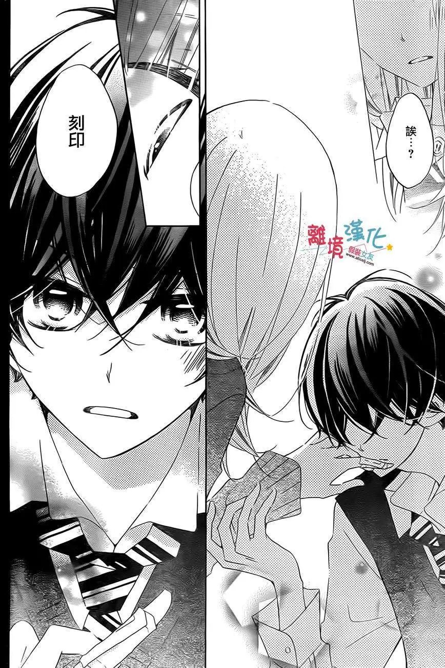 第24回