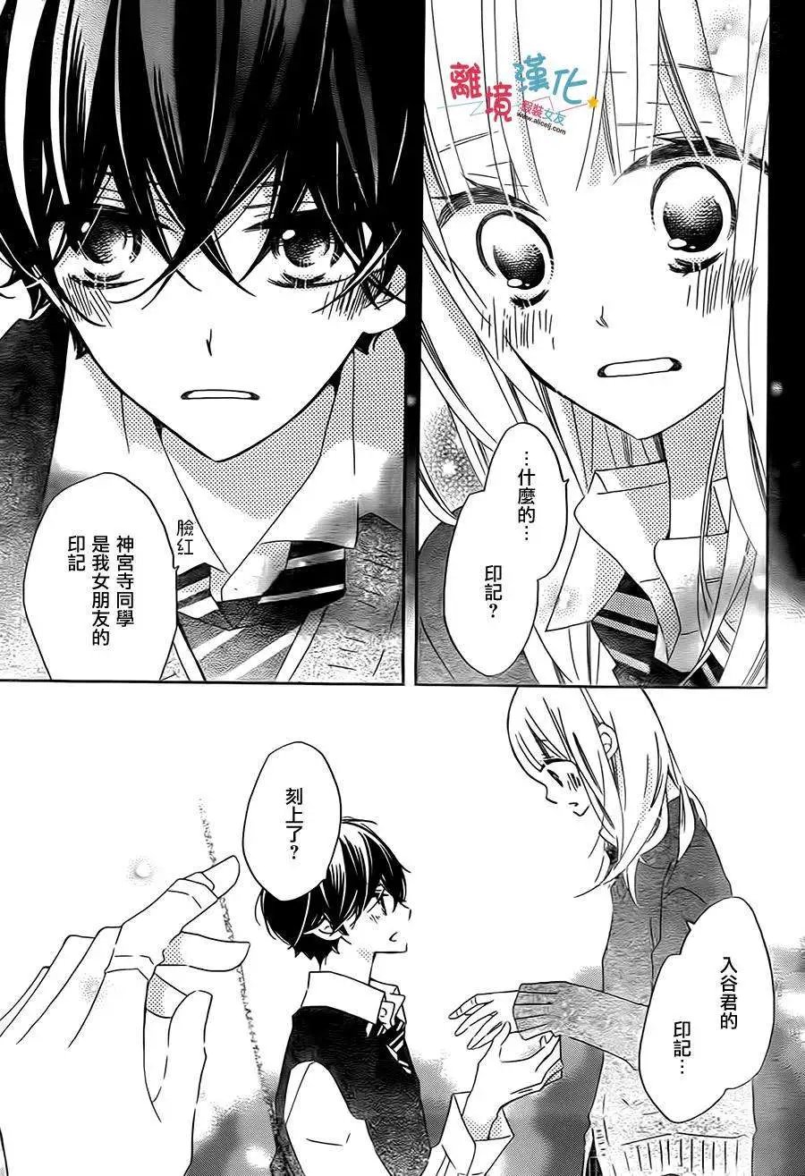 第24回
