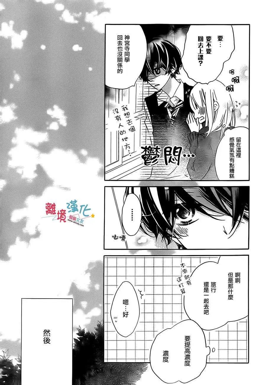 第24回