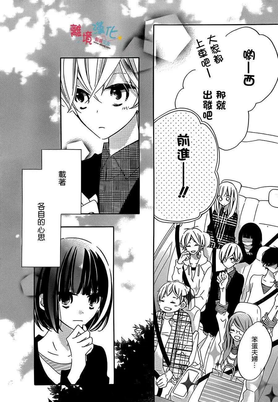 第24回