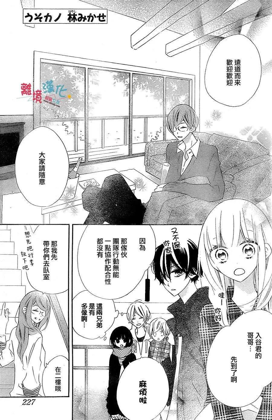 第25回