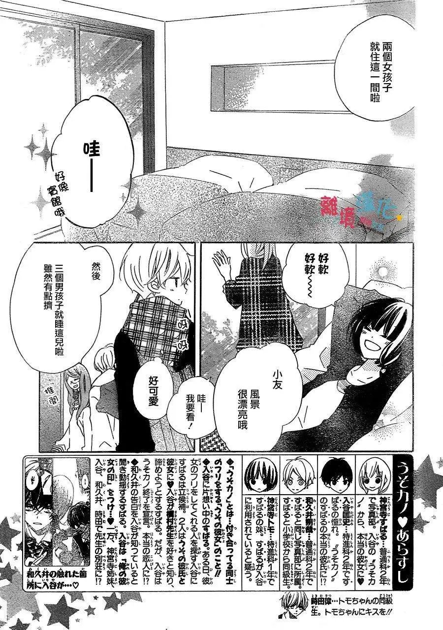 第25回
