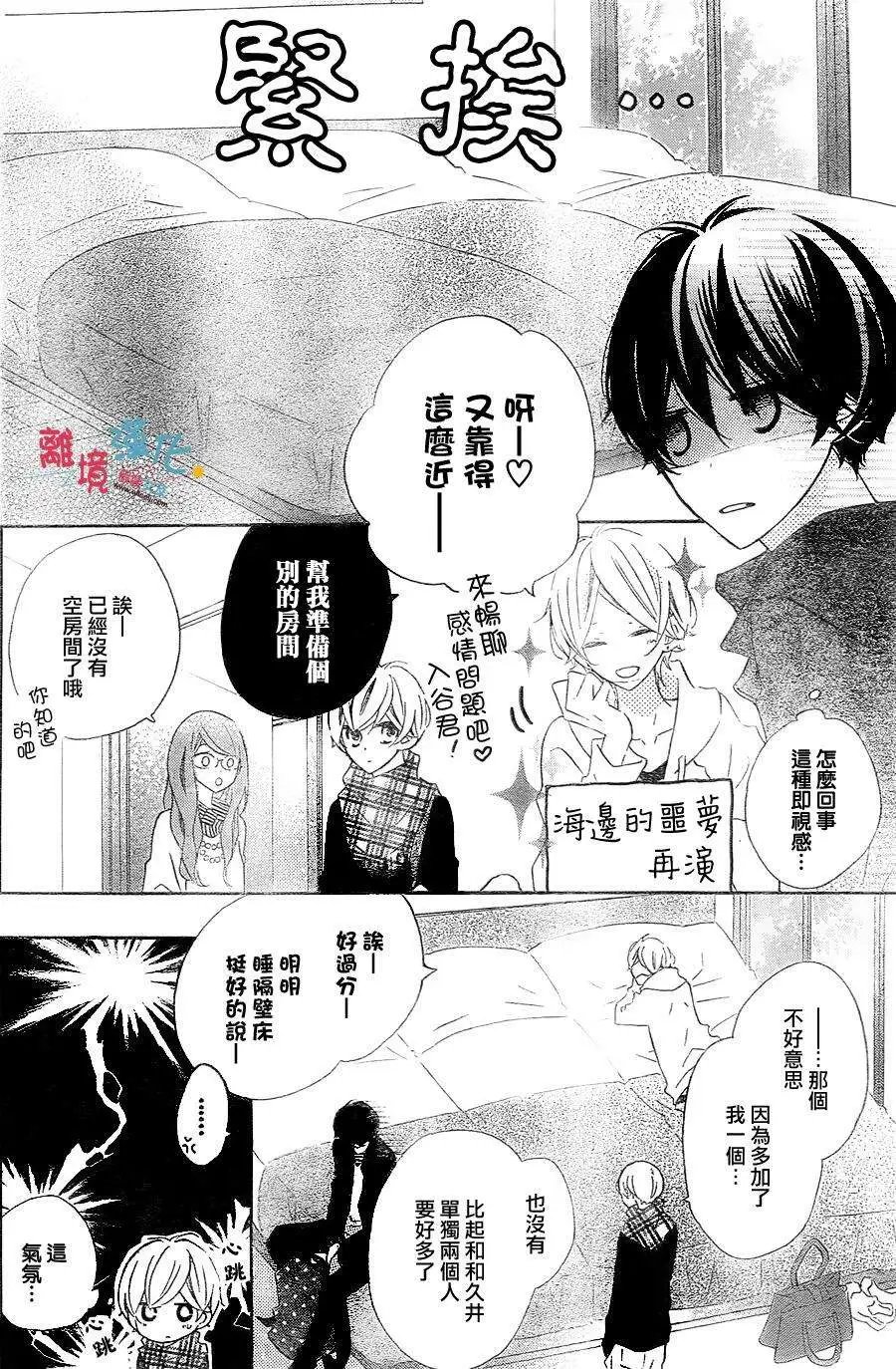 第25回