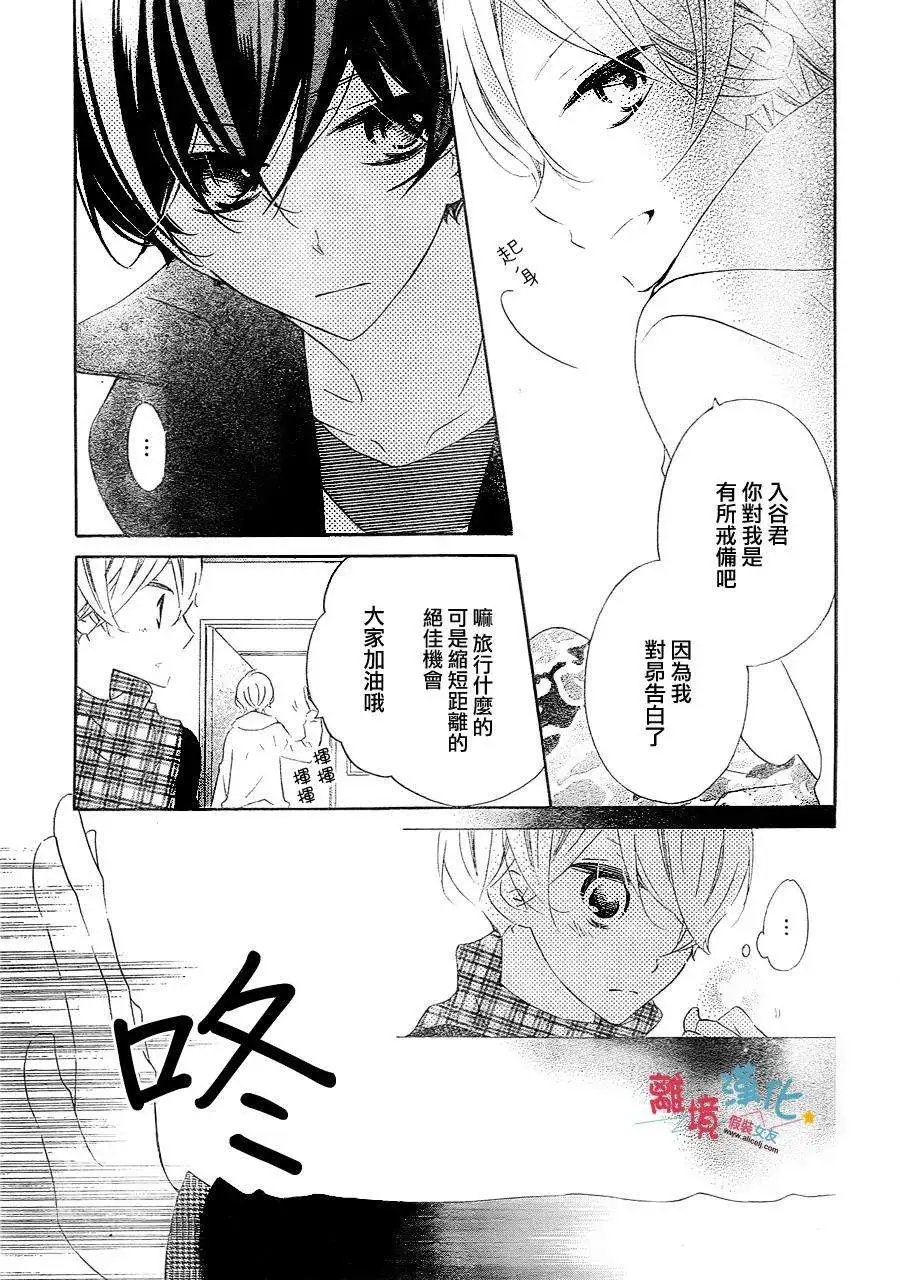 第25回