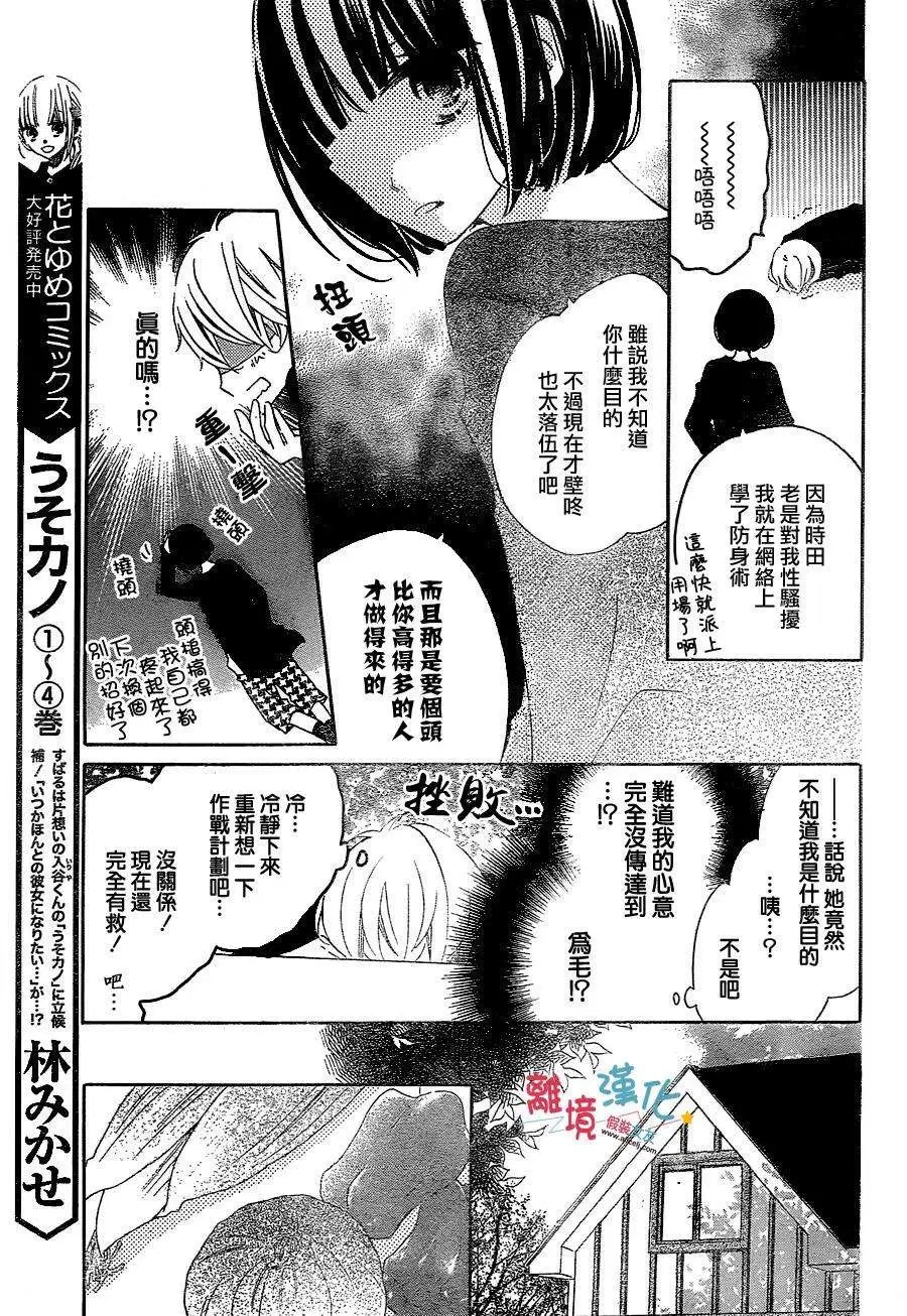 第25回