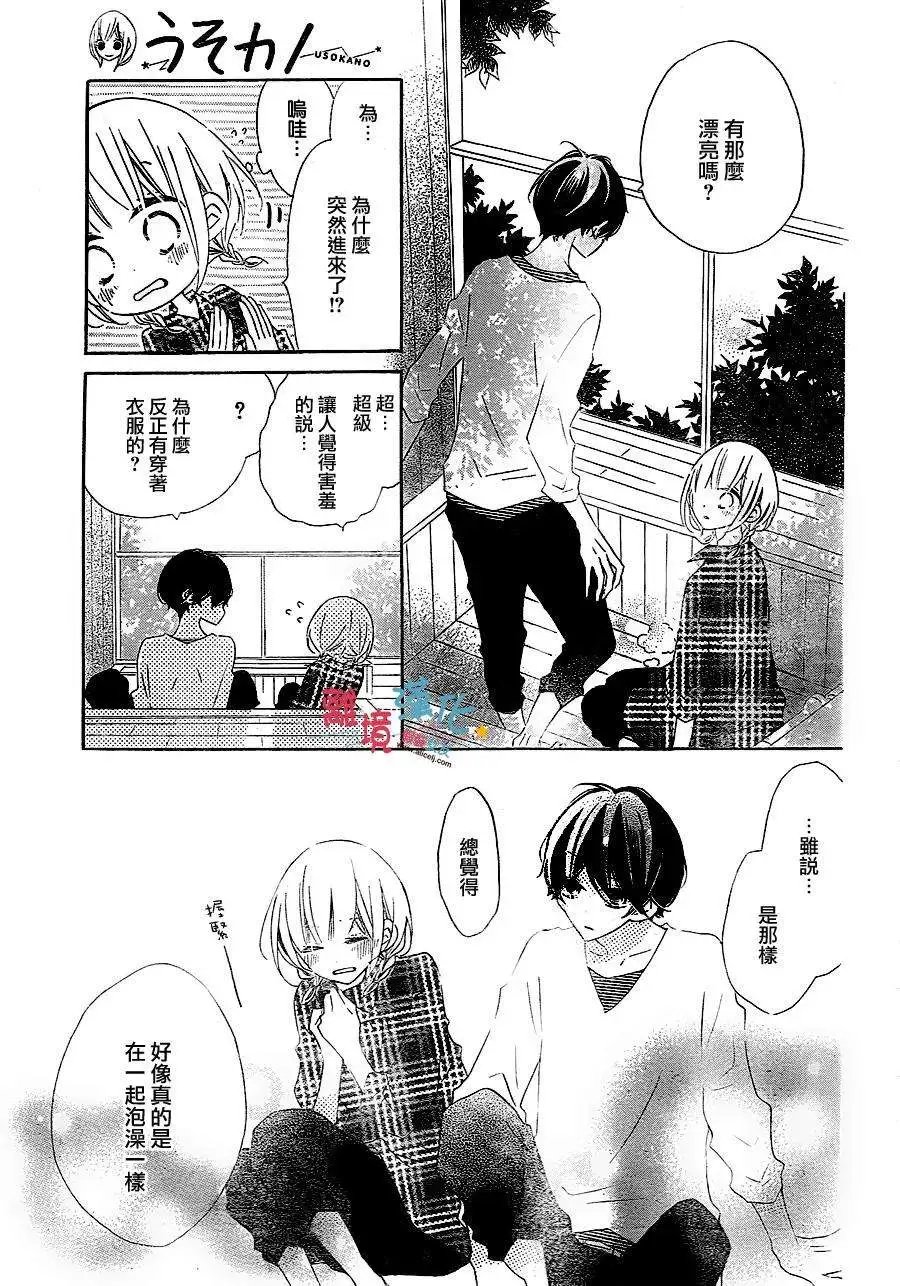 第25回