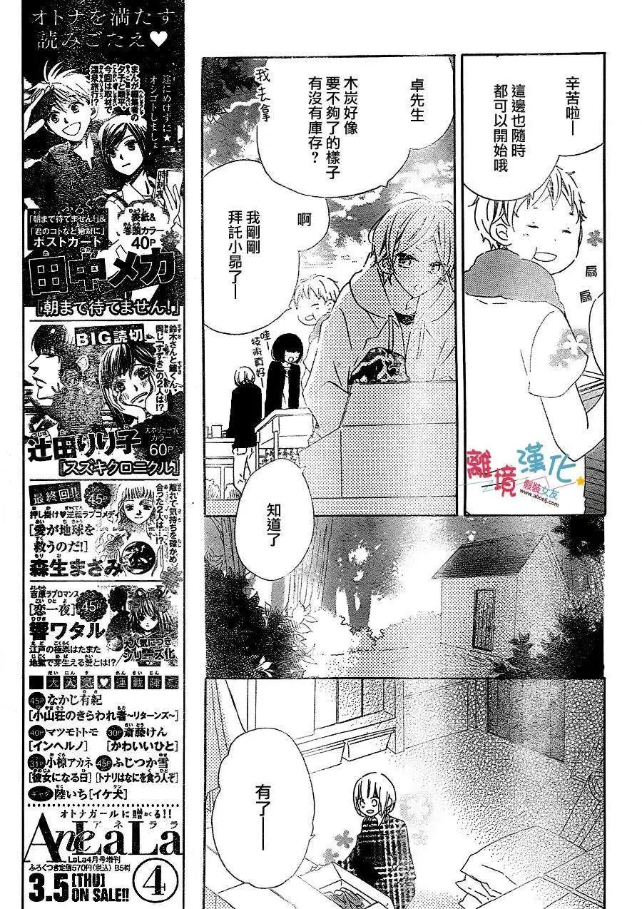 第25回