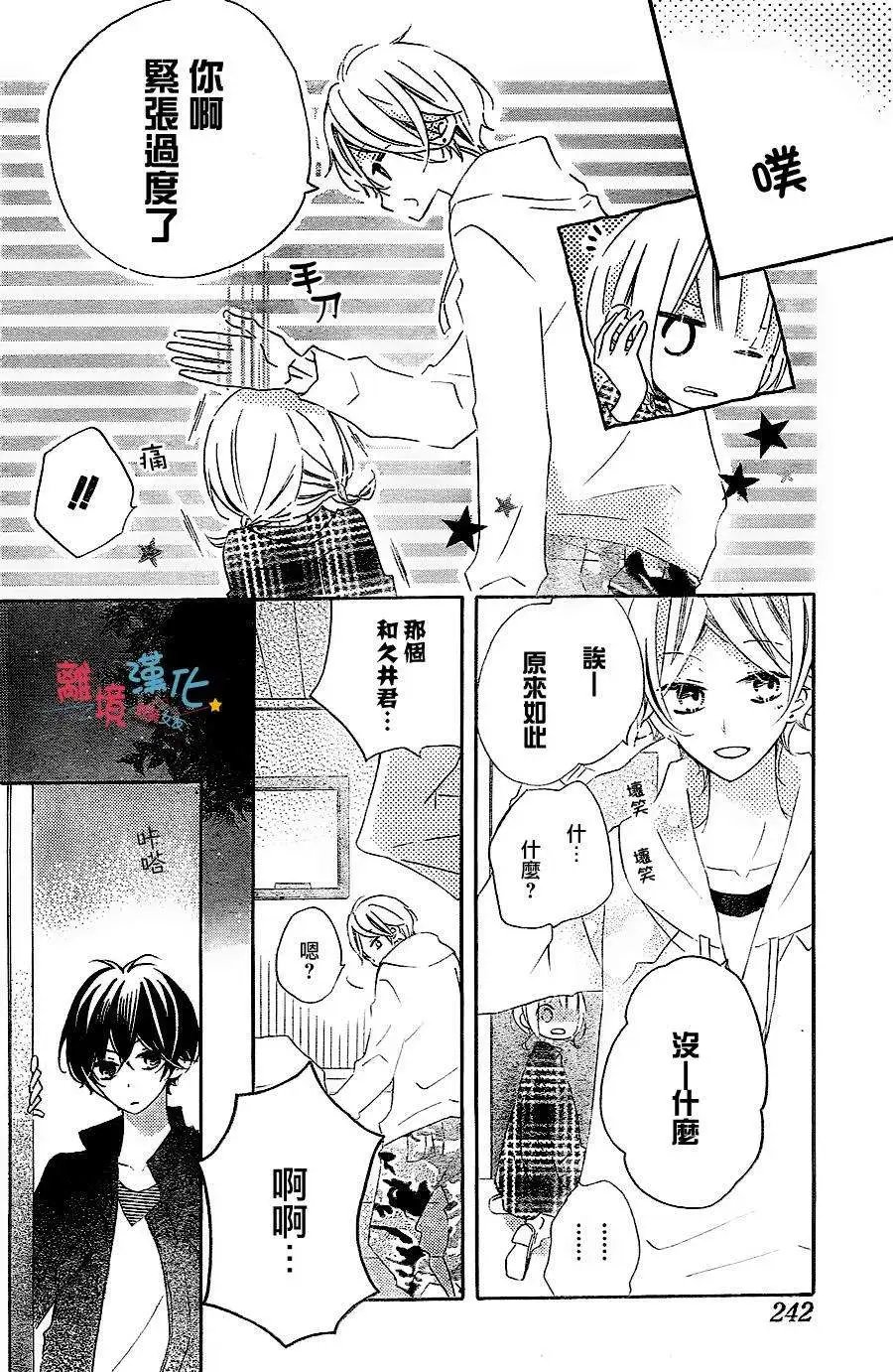 第25回